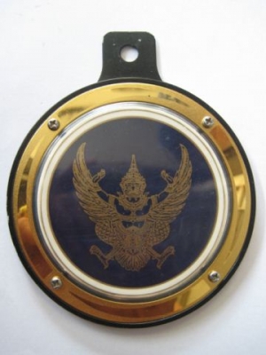 ป้ายวงกลมพญาครุฑ