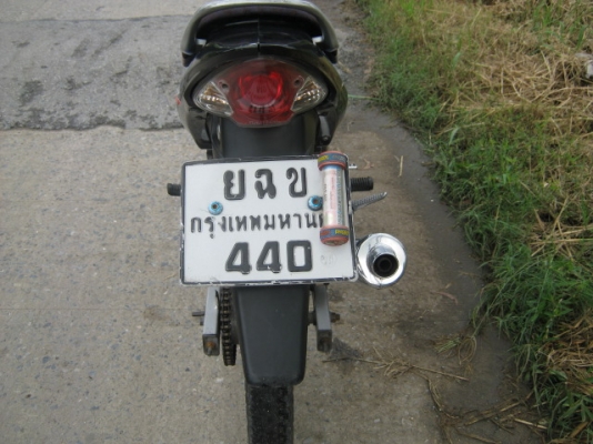 ขาย suzuki reader 150