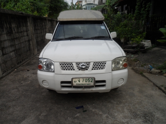 ขายด่วน