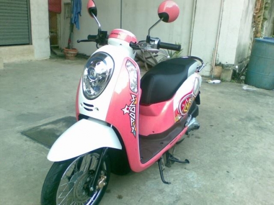 ใหม่ล่าสุด All new Scoopy – i ขายถูก ลดได้ สวยม๊าก - มาก ใหม่ล่าสุด All new Scoopy – i ขายถูก ลดได้ สวยม๊าก - มาก