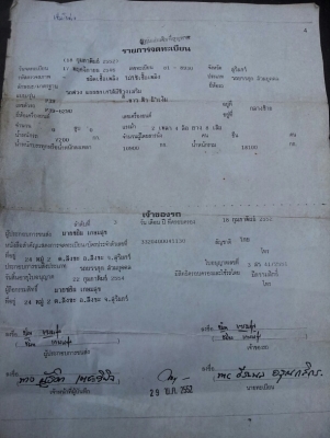 ขาย HINO 3M พ่วง18ล้อ ดั้มแม่ลูก เครื่อง240แรงเกียร์เดิม ราคา 1730000 เท่านั้น