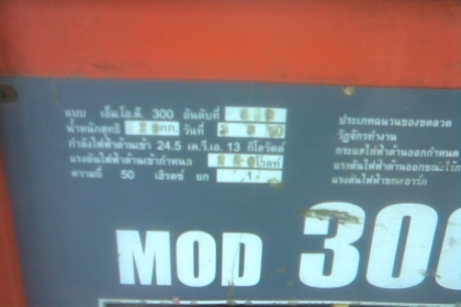 ตู้เชื่อพลัง 300 แอมป์สภาพเหมือนใหม่ครับ  90 เปอร์เซนต์ครับสวยๆครับรุ่นใหม่ครับสนใจสอบถามได้ครับขอบคุณครับ