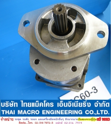ปั๊มไฮดรอลิก PC60-3