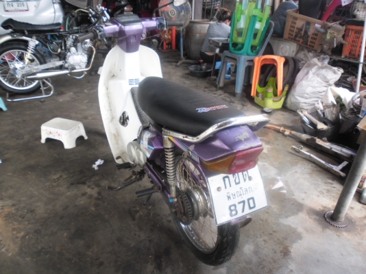 ขายดรีมคุรุสภาเก่าทะเบียนโอน8200บาท0897074784พิดโลก ขายดรีมคุรุสภาเก่าทะเบียนโอน8200บาท0897074784พิดโลก