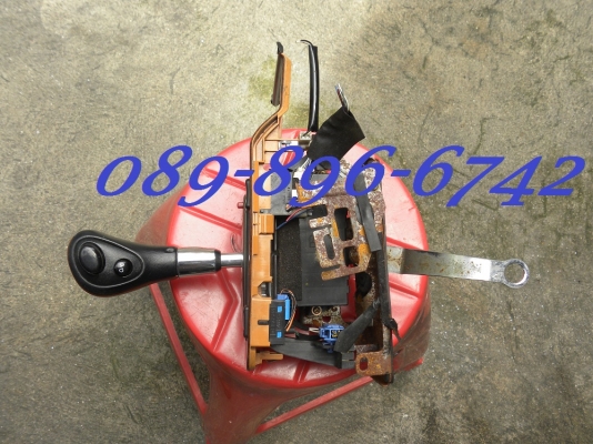 ขายชุดคันเกียร์ AUTO ไม้สลับหนัง ขายชุดคันเกียร์ AUTO ไม้สลับหนัง