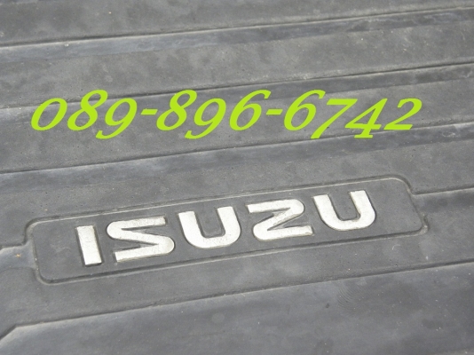 ขายผ้ายางรองเท้า ตรงรุ่น ISUZU TROOPER 3 - 5 ประตู ขายผ้ายางรองเท้า ตรงรุ่น ISUZU TROOPER 3 - 5 ประตู