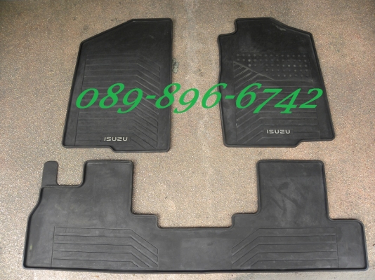 ขายผ้ายางรองเท้า ตรงรุ่น ISUZU TROOPER 3 - 5 ประตู
