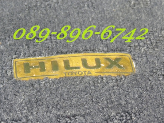 ขายพรมรองเท้า ตรงรุ่น TOYOTA MIGHTY SURF ขายพรมรองเท้า ตรงรุ่น TOYOTA MIGHTY SURF