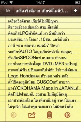 ขายcivic es สีขาวติดLPGหัวฉีด MAX WORK15แอรเย็น AUTO ขายcivic es สีขาวติดLPGหัวฉีด MAX WORK15แอรเย็น AUTO