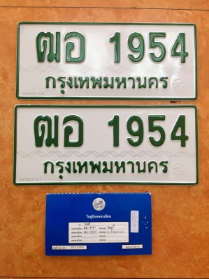 ขายรถยก ระบบไฮดรอลิค