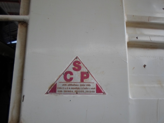 ขาย สิบล้อ HIno FM 2 P 380 แรง ปี 53 พ่วง แม่ลูก 2คาน เอกสารพร้อมโอน