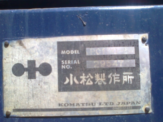 KOMATSU PC100-3 SN 29547 รถเก่าญี่ปุ่น ราคาคุยกันได้