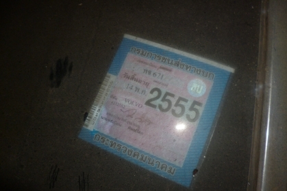 ขาย volvo 264 gl สภาพพร้อมใช้งาน เอกสารพร้อมโอน