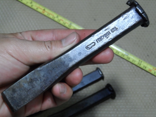 สกัดยุโรป