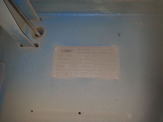 CIMC 3 เพลาแท้ CIMC 3 เพลาแท้