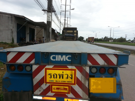 CIMC 3 เพลาแท้