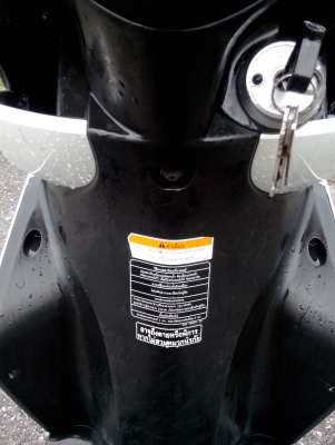 ยามาฮ่ามีโอ 125 จีที