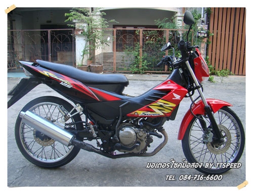 ขายโซนิกสีแดงเครื่องดี รถปี46 เล่มพร้อมโอน