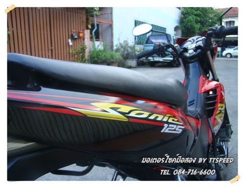 ขายโซนิกสีแดงเครื่องดี รถปี46 เล่มพร้อมโอน