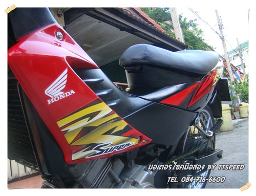 ขายโซนิกสีแดงเครื่องดี รถปี46 เล่มพร้อมโอน