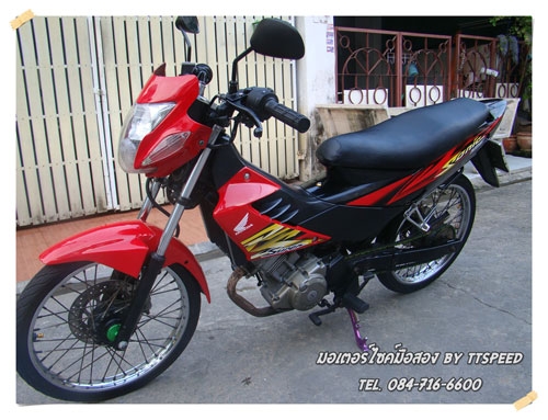 ขายโซนิกสีแดงเครื่องดี รถปี46 เล่มพร้อมโอน