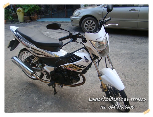 ขาย Sonic สีขาวสตาร์ทมือล้อ did เล่มพร้อมโอน ขาย Sonic สีขาวสตาร์ทมือล้อ did เล่มพร้อมโอน