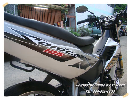 ขาย Sonic สีขาวสตาร์ทมือล้อ did เล่มพร้อมโอน ขาย Sonic สีขาวสตาร์ทมือล้อ did เล่มพร้อมโอน