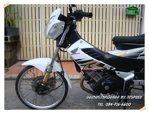 ขาย Sonic สีขาวสตาร์ทมือล้อ did เล่มพร้อมโอน ขาย Sonic สีขาวสตาร์ทมือล้อ did เล่มพร้อมโอน