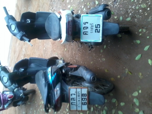 คลิ๊กปี49+50สองคันทะเบียนโอน