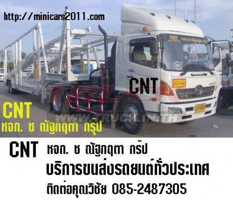 รับสมัครพนักงานขับรถบรรทุก