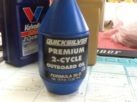 ขายน้ำมันเรือ เครื่องยนต์ 2 จังหวะ คุณภาพสูงจากอเมริกา