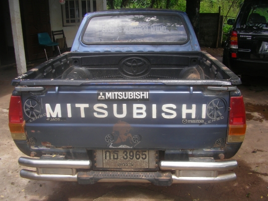 ส่งแล้วให้คุณ สุเนตร จากกรุงเทพ