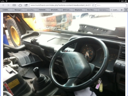 ขายหัวเก๋ง   อีซูซุ NPR 120. สภาพสวยอุปกรณ์ครบ