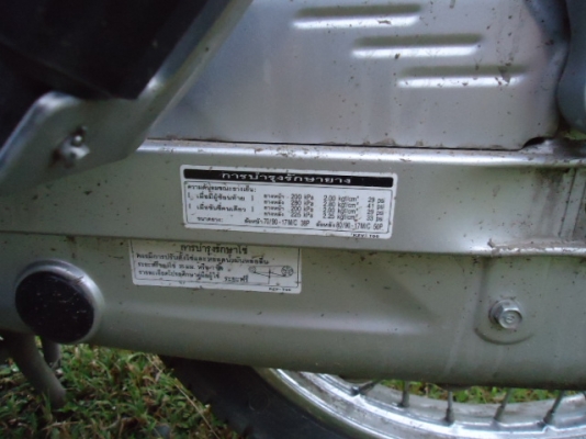 ขายรถ HONDA  DREAM 110i หัวฉีด สีเขียว ใหม่ๆ สภาพสวยมากๆ เครื่องแน่นๆ เงียบกริบ 18,600.-