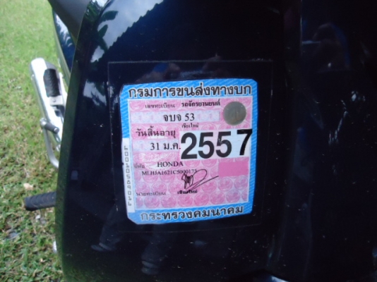 ขายรถ HONDA  DREAM 110i หัวฉีด สีเขียว ใหม่ๆ สภาพสวยมากๆ เครื่องแน่นๆ เงียบกริบ 18,600.-