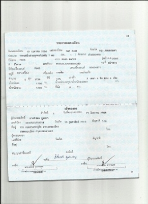 ขายรถ FORD FOCUS 1.8 FINESSE ABS AIRBAG 2007 เกียร์ออโต้2ระบบ ไม่เคยติดแก็ส ใช้ E20ได้ ขายรถ FORD FOCUS 1.8 FINESSE ABS AIRBAG 2007 เกียร์ออโต้2ระบบ ไม่เคยติดแก็ส ใช้ E20ได้