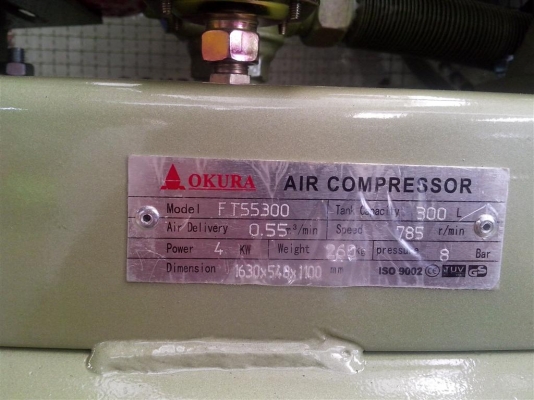 ขายปั๊มลมใหม่(ถังป่าว) 5 HP OKURA  ถัง 300 ลิตร รุ่นงานหนัก ถอดล้อรถสิบล้อ  ยิงทราย ปั๊มน้ำมัน จัดส่งได้ทั่วประเทศครับ