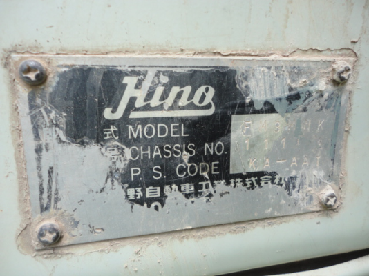 10 ล้อหัว-ชัดซี HINO FM3M 240 แรงเกียร์ฟูลเลอร์ 2 เพลา