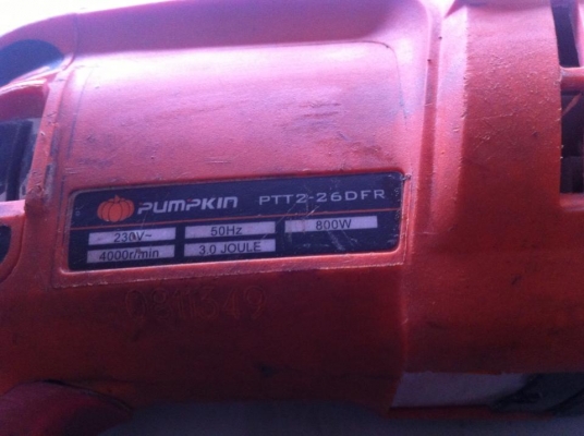 สว่านโรตารี่3ระบบPUMKINรุ่นPTT2-26DFR สภาพดี ราคาถูกๆ สว่านโรตารี่3ระบบPUMKINรุ่นPTT2-26DFR สภาพดี ราคาถูกๆ