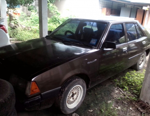 มิตซูกาแล้น