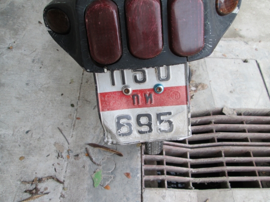 เซอร์ปีโก้ เลขคอ เลขเครื่องตรงเล่ม ชุดโอนพร้อมขายตามสภาพ