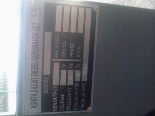 ขายเครื่องปั่นไฟใหม่นำเข้า ASHITA-50 KVAราคา185000บาท(0801153032)