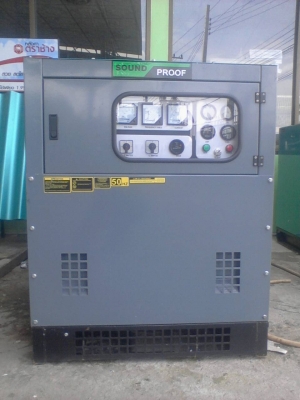 ขายเครื่องปั่นไฟใหม่นำเข้า ASHITA-50 KVAราคา185000บาท(0801153032)