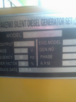 ขายเครื่องปั่นไฟใหม่นำเข้าKAWAKENKI KK-30 KVA(0801153032)