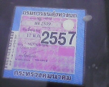 ขายมิตซูไซโคลนแค๊บสวยปี37พร้อมใช้ทะเบียนเต็มพร้อมโอนแอร์เย็น ขายมิตซูไซโคลนแค๊บสวยปี37พร้อมใช้ทะเบียนเต็มพร้อมโอนแอร์เย็น