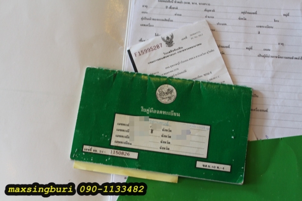 แม็กสิงห์บุรี//SUZUKI HAYABUSA1300CC ปี2008 สภาพสวย สีเดิม พร้อมของแต่ง ทะเบียนพร้อม 439000 แม็กสิงห์บุรี//SUZUKI HAYABUSA1300CC ปี2008 สภาพสวย สีเดิม พร้อมของแต่ง ทะเบียนพร้อม 439000