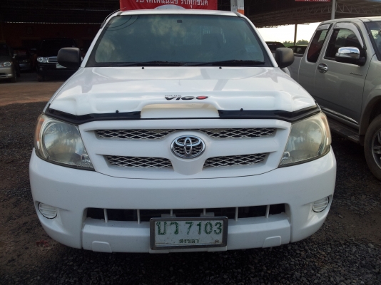 ขอขาย วีโก้ สวยๆ เดิมๆๆ บางๆๆ ถูกๆๆๆ ครับ