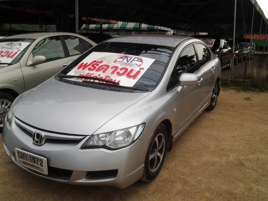 ขาย HONDA CIVIC FD ปี 2008 รุ่น 1.8 s(AS) เกียร์ ออโต้ ขาย HONDA CIVIC FD ปี 2008 รุ่น 1.8 s(AS) เกียร์ ออโต้