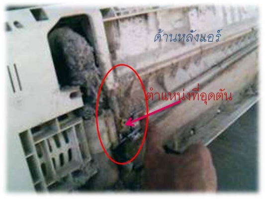 ซ่อม ติดตั้ง ถอด ย้าย  ล้างใหญ่แอร์ 500 บาท