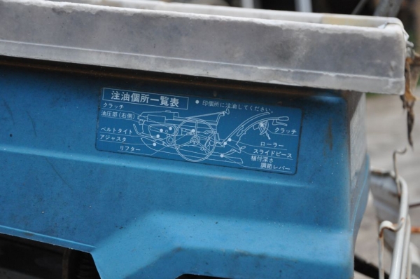 ขายรถดำนาราคาถูก MITSUBISHI MP250สภาพสวยเดิมจากญี่ปุ่น อุปกรณ์ครบ 18,000เท่านั้น!!